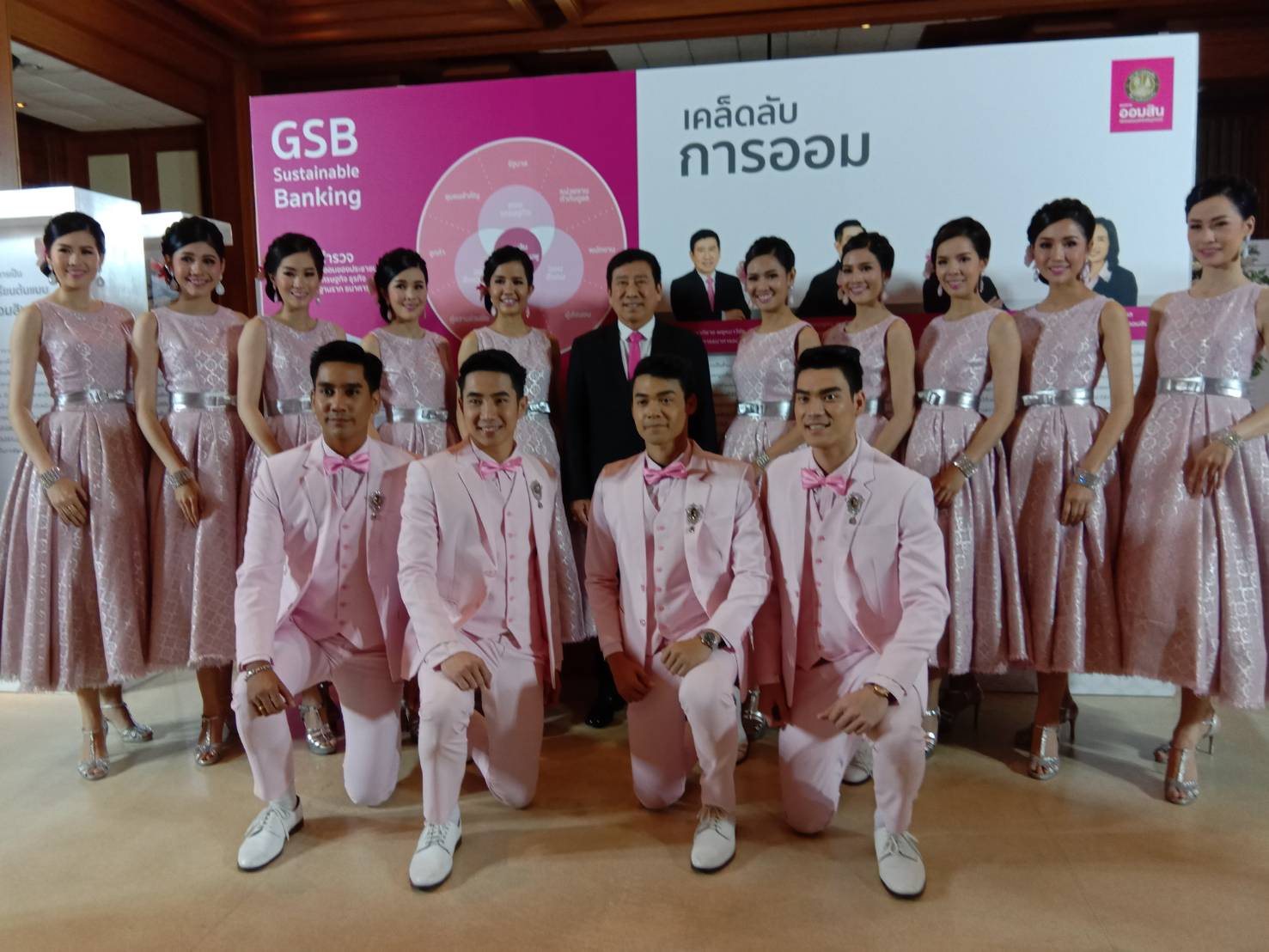 ออมสิน จัดงานวันออมแห่งชาติ เปิดบัญชีใหม่รับกระปุกต่อยอดความมั่งคั่ง