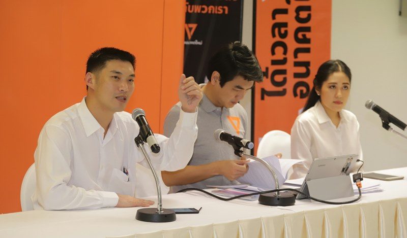 ธนาธร ลั่น ไม่อยากเห็นรัฐประหารอีก ย้ำประชาชนมีสิทธิ-เสรีภาพในการแสดงความคิดเห็น