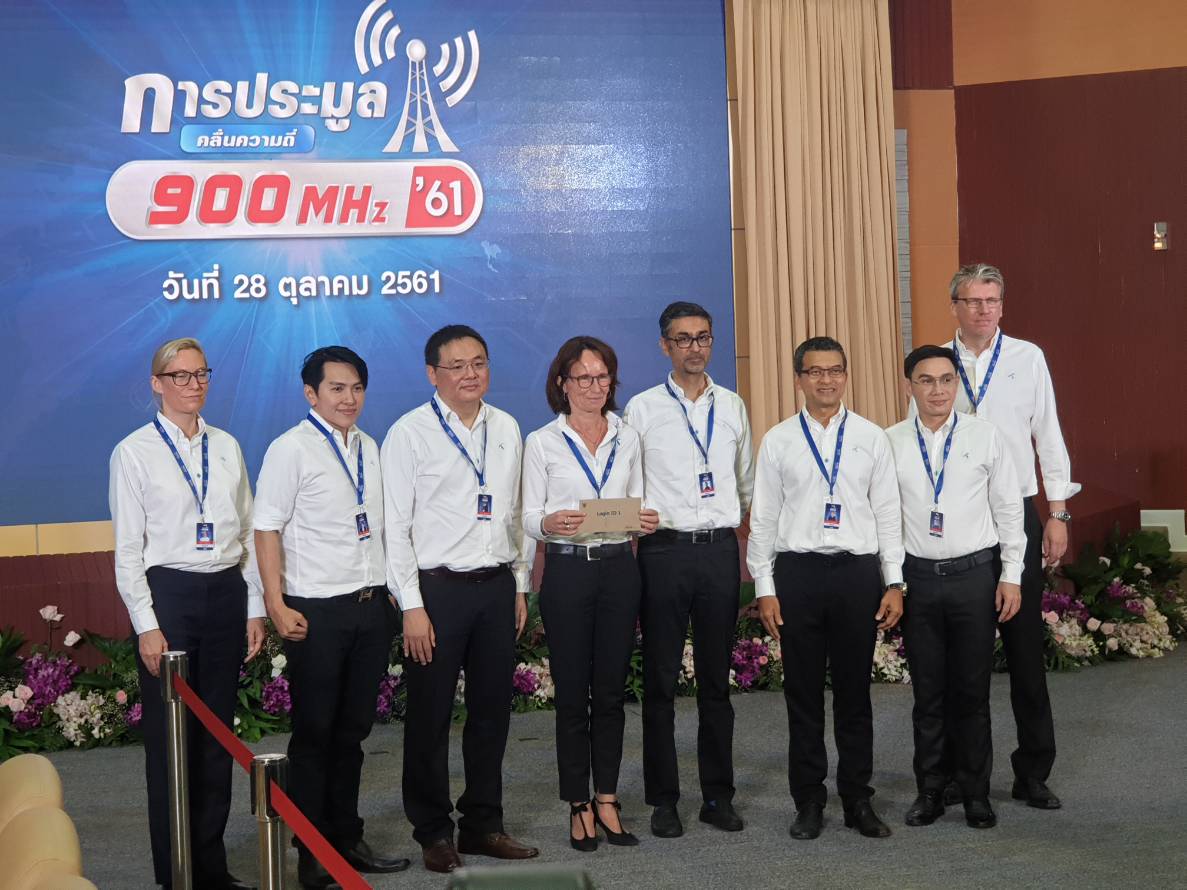 เริ่มแล้วประมูลคลื่น 900 MHz