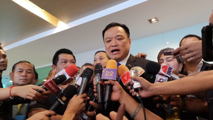 ประชุมใหญ่ ‘ภูมิใจไทย’ คึกคัก อนุทินเผย ‘วันนี้มีบิ๊กเซอร์ไพรส์’ แจง ‘สุชาติ ศรีสังข์-กรุง ศรีวิไล’ ยังอยู่