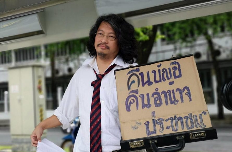 บก.ลายจุด โพสต์ ‘เจ็บแปร๊บบบบบ’ หลัง ‘บิ๊กตู่’ บอกไม่รู้จัก ติด #ประเทศกูมี แต่บัญชีกูไม่มี