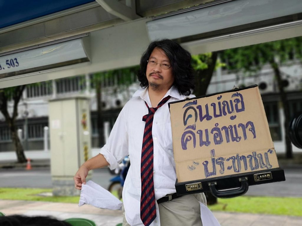 “บก.ลายจุด” แต่งตัวเต็มบุกทำเนียบ ถาม “บิ๊กตู่” เมื่อไหร่จะยกเลิกอายัดบัญชี