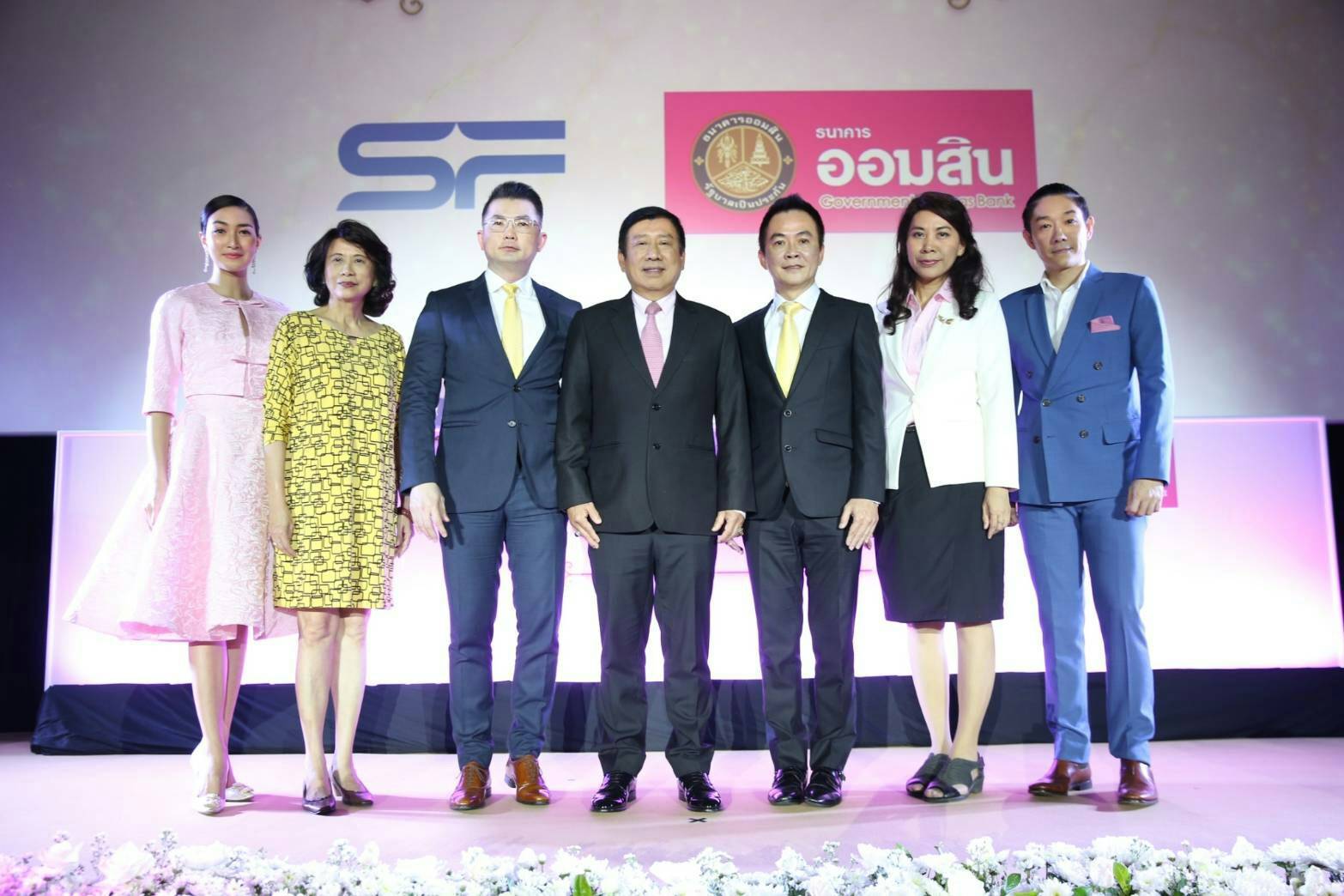 “ออมสิน-เอส เอฟ” ร่วมถวายความจงรักภักดี ผ่านภาพยนตร์ประกอบบทเพลงสรรเสริญพระบารมีชุด “ทศมกษัตรา ราชจักรีวงศ์”