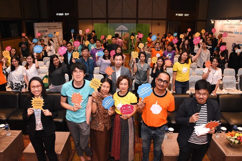 งานหนังสือตุลา 61 ชูแนวคิด “อ่านออกเสียง” กับ 3 นิทรรศการดึงนักอ่าน ตั้งเป้า 2 ล้านคน