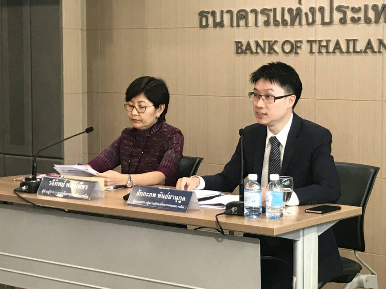 ธปท.อัดยาแรงคุมสินเชื่อที่อยู่อาศัยหลังที่2เพิ่มดาวน์20% เตรียมบังคับใช้ 1 ม.ค.62 เปิดรับฟังความเห็นถึง 22 ต.ค.นี้