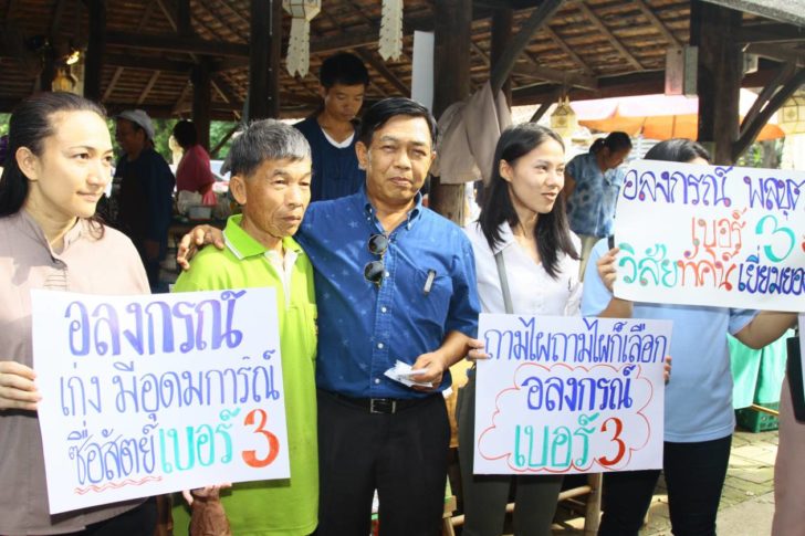 “อลงกรณ์” ลุยใต้ ประกาศ “5 เป้าหมาย 6 นโยบาย” สร้างภาคใต้ยุคใหม่