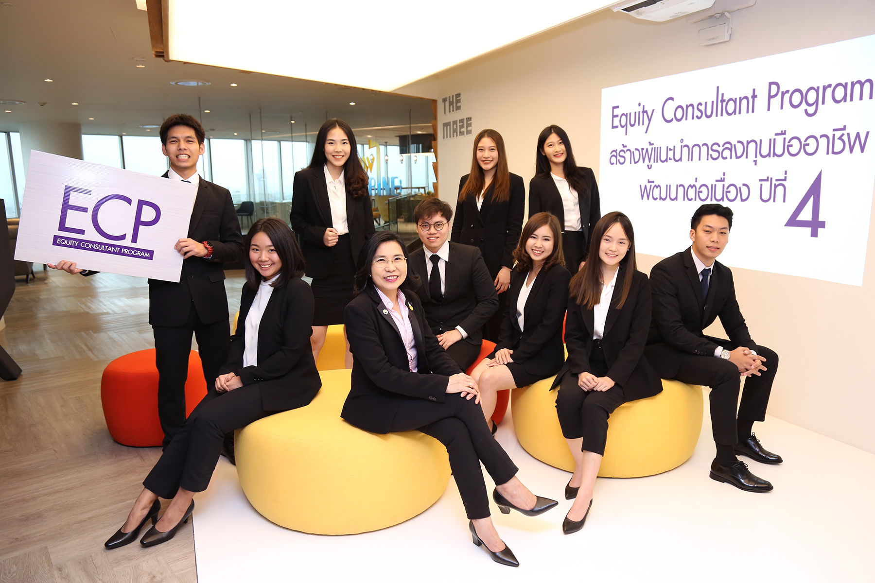“SCBS” ปั้นมือโปร ECP เพื่อนคู่คิดนักลงทุนรุ่นใหม่