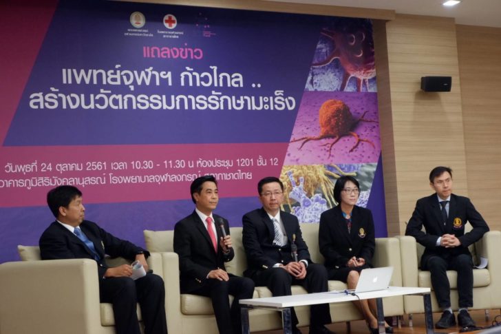 จุฬาฯเดินหน้าพัฒนายาแอนติบอดี้รักษามะเร็ง 15 ชนิด พร้อมเตรียมวิจัยเซลล์บำบัดในอนาคต