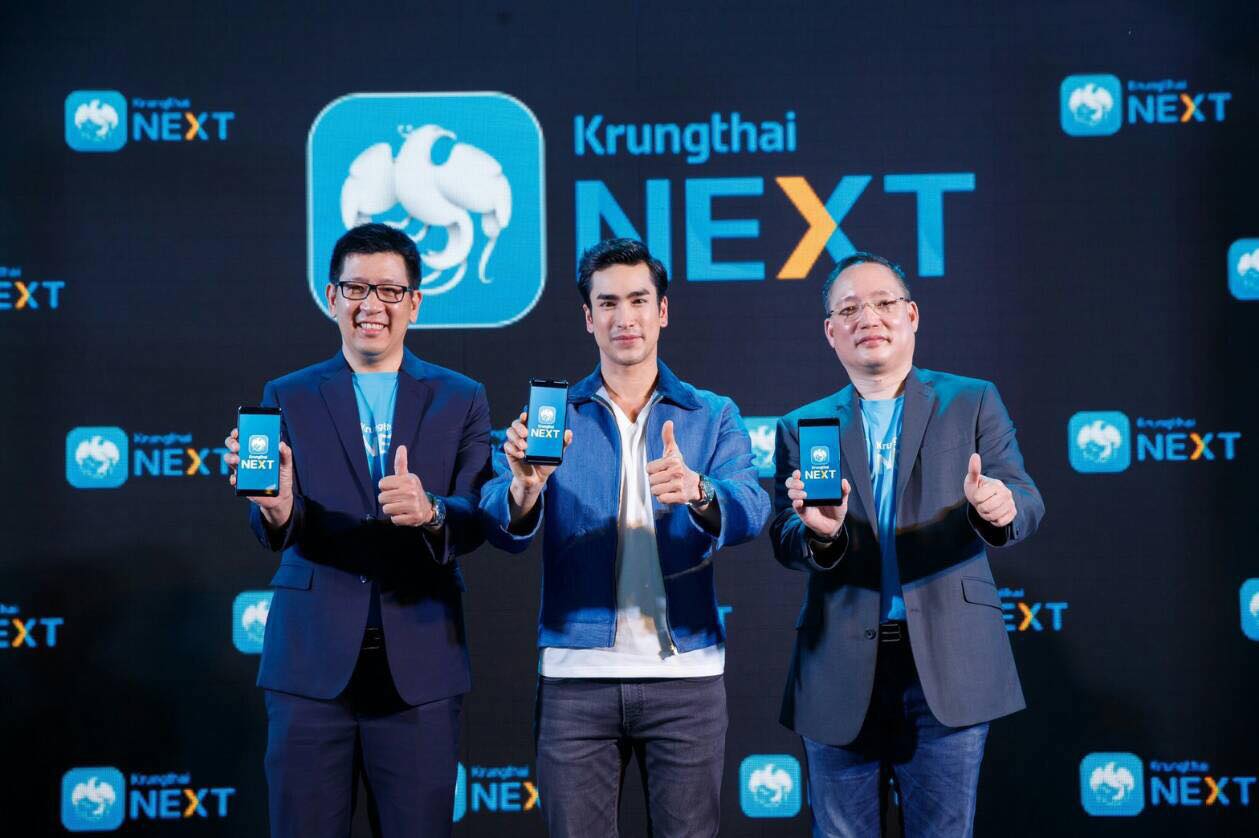 กรุงไทยประกาศยุทธศาสตร์ดิจิทัล เปิดตัวแอป “กรุงไทย NEXT” ชีวิตครบ แอปเดียวอยู่
