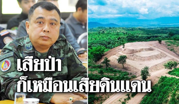 โค่นไม้สักร้อยต้น ทำทาง รุกป่า 1.8พันไร่ สร้างสวนน้ำ ภูขี้ไก่