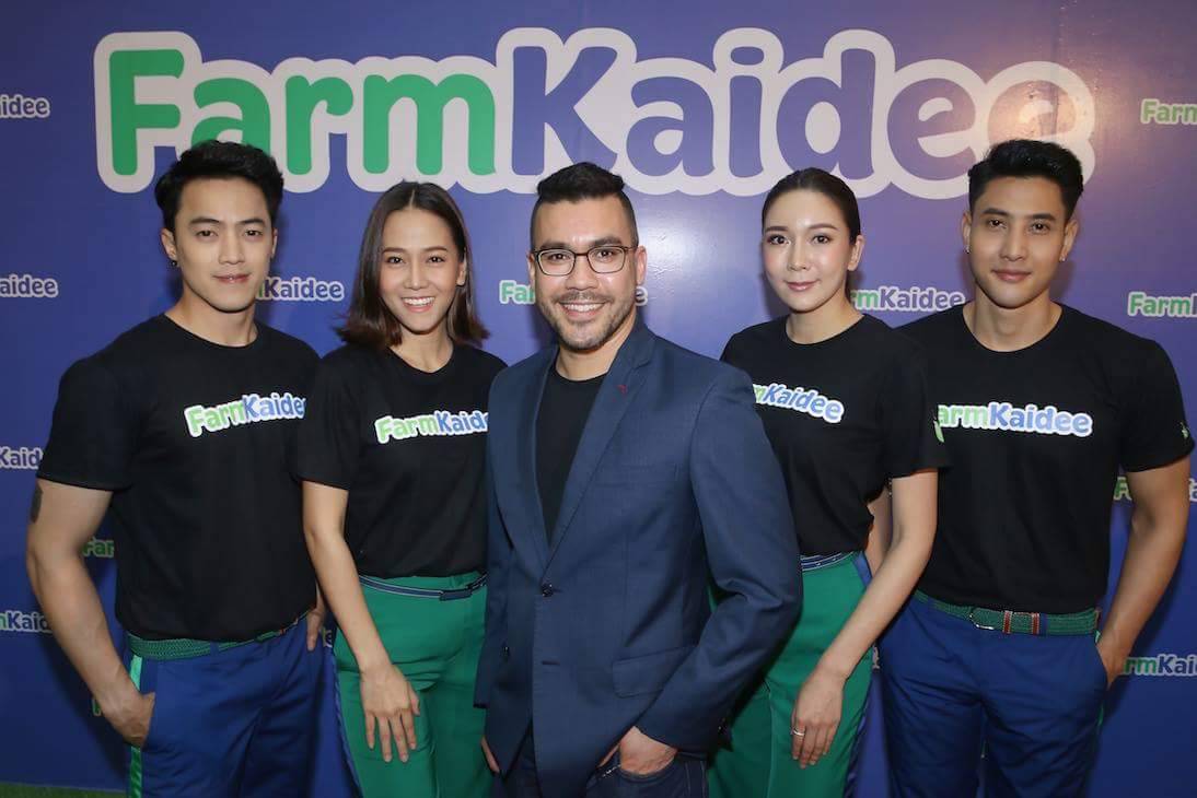 “ขายดี” เปิดตัว FarmKaidee เพื่อเกษตรกรไทย