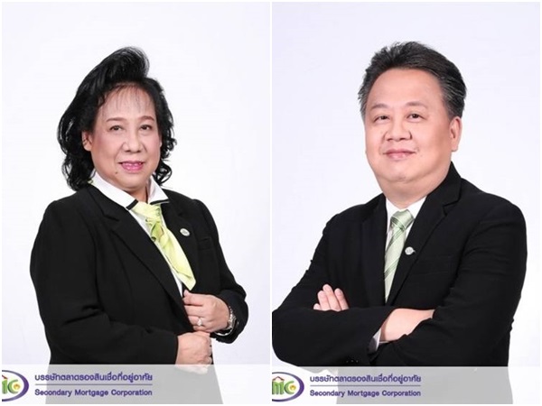 บตท.แต่งตั้งผู้ช่วยกรรมการผู้จัดการคนใหม่