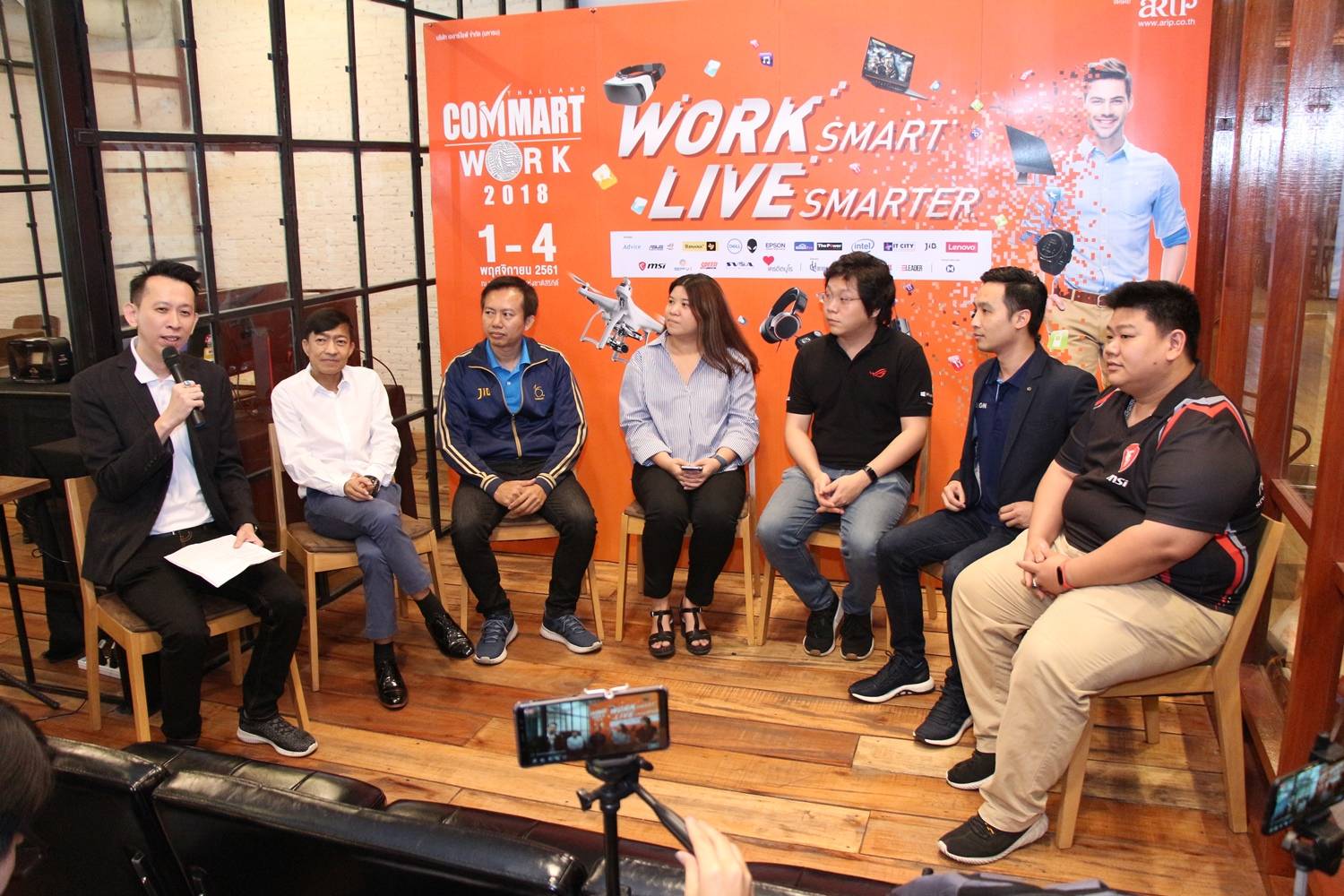 เออาร์ไอพี เตรียมจัดงาน COMMART WORK จัดเต็มโปรโมชั่นและกิจกรรม 1-4 พ.ย.61