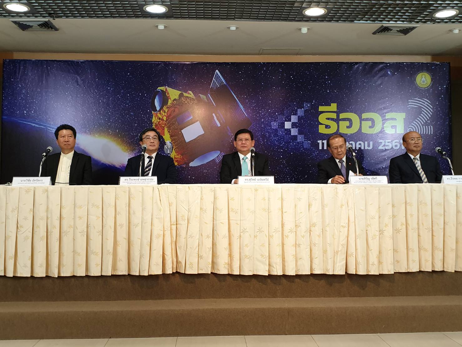 เผยผลการตรวจสอบกระบวนการจัดหาโครงการธีออส 2 ไม่พบการทุจริต