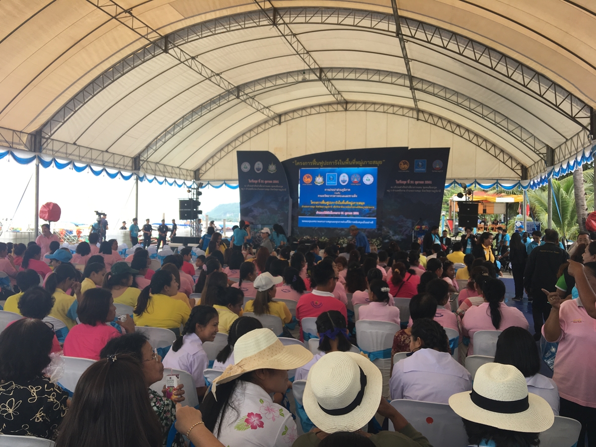 “มท.1” เปิดโครงการฟื้นฟูแนวปะการังเกาะสมุย