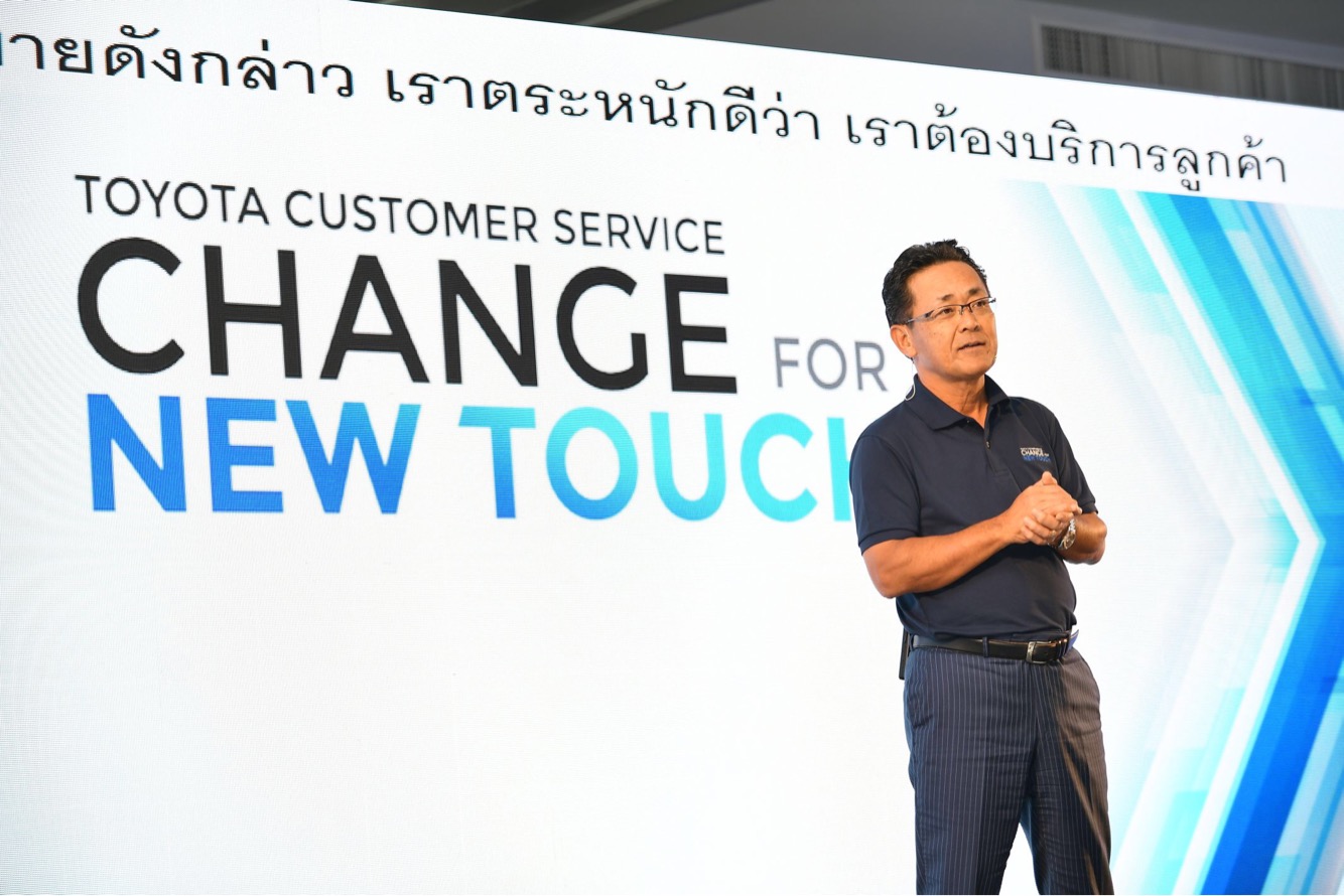 ศูนย์บริการโตโยต้าทั่วประเทศ เปลี่ยนใหม่ทุกความรู้สึก ชูรวดเร็ว ตรงใจ คุ้มค่าในทุกบริการ ประหยัดสูงสุด 35%  เช็กหมื่นกม. ซ่อมสีเฉพาะจุดชั่วโมงเดียว