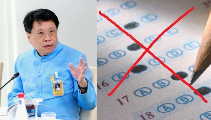 ล้างระเบียบเก่า! ศธ. ประกาศ ให้ ร.ร. ออก ข้อสอบ ปลายปีเอง เน้นอัตนัย-การคิดขั้นสูง