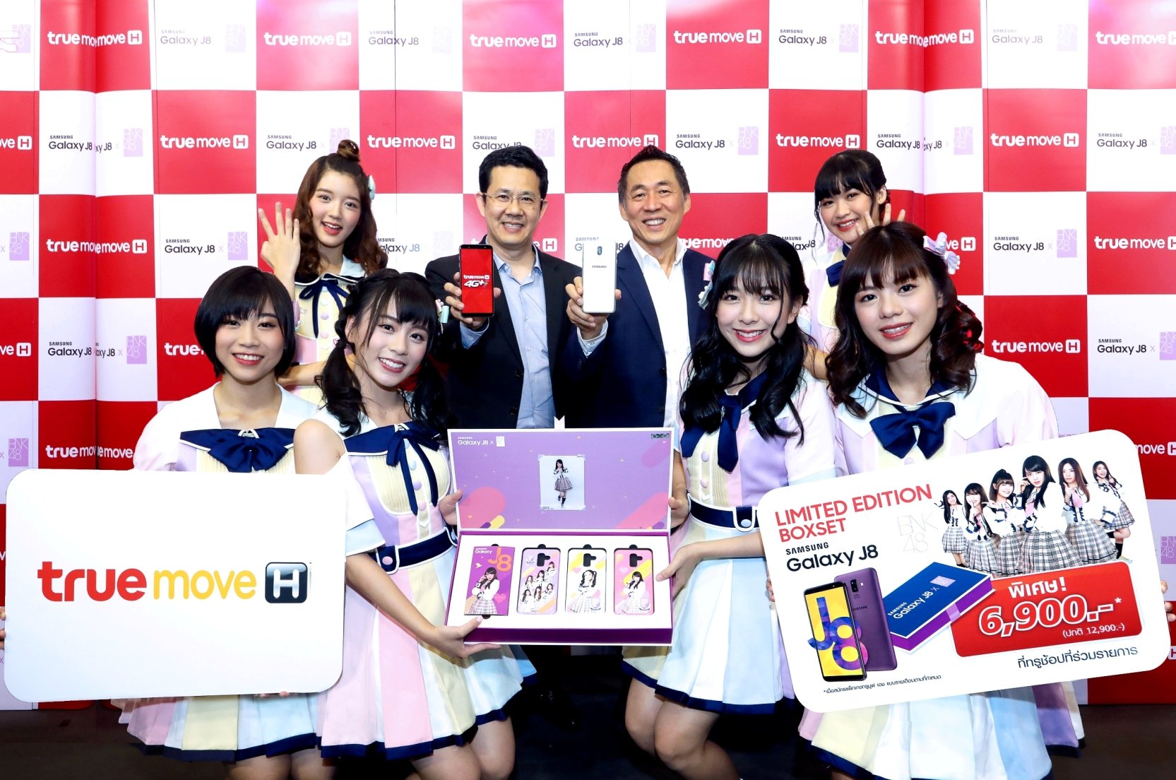 เอาใจโอตะ! บ็อกซ์เซ็ต“Samsung J8 BNK48”รอเธออยู่ที่“ทรูช้อป”นะจ๊ะ
