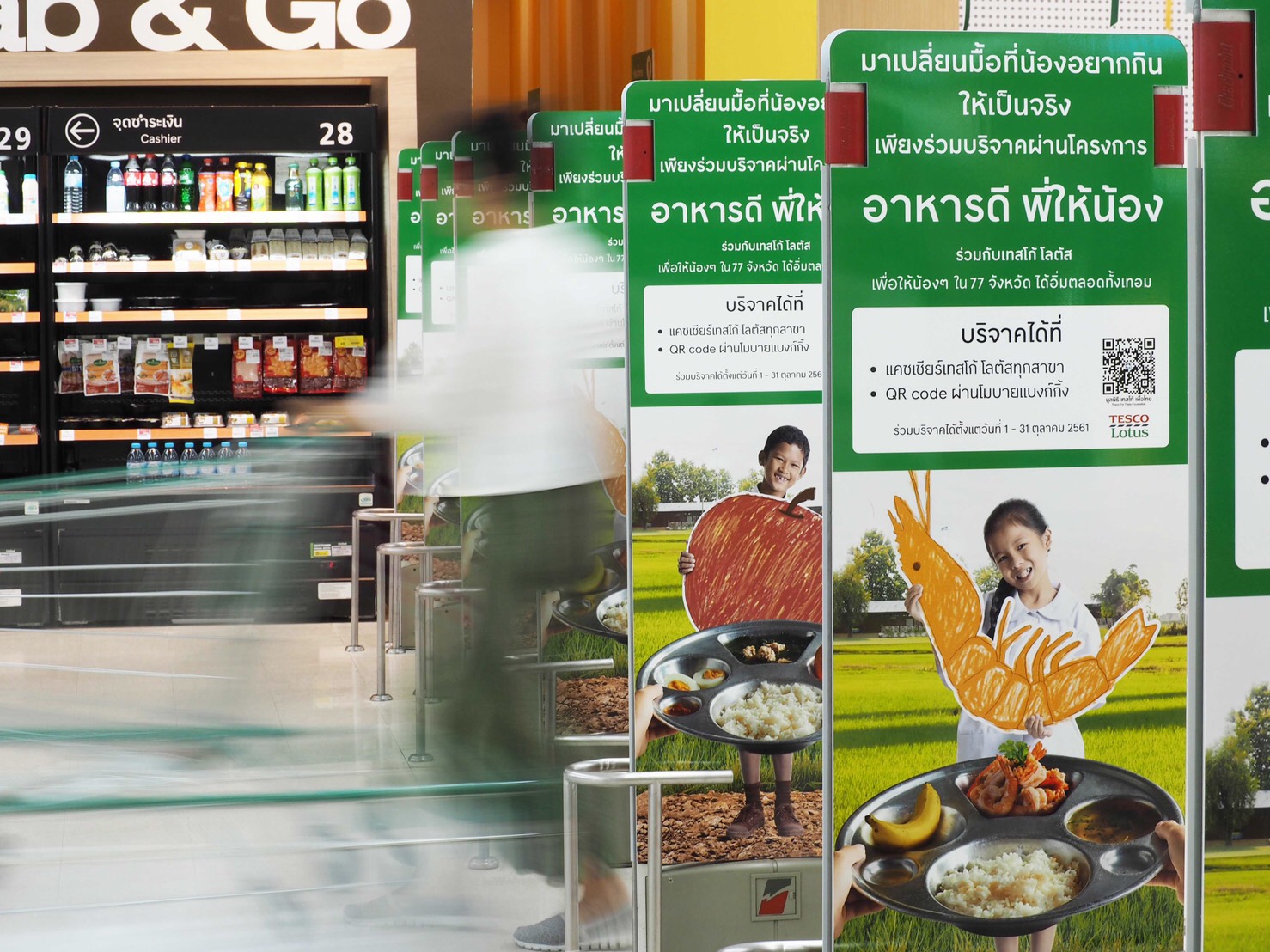“เทสโก้ โลตัส”ยอมรับเลิกจ้างบางตำแหน่ง แจงปลด 30-50%ไม่จริง