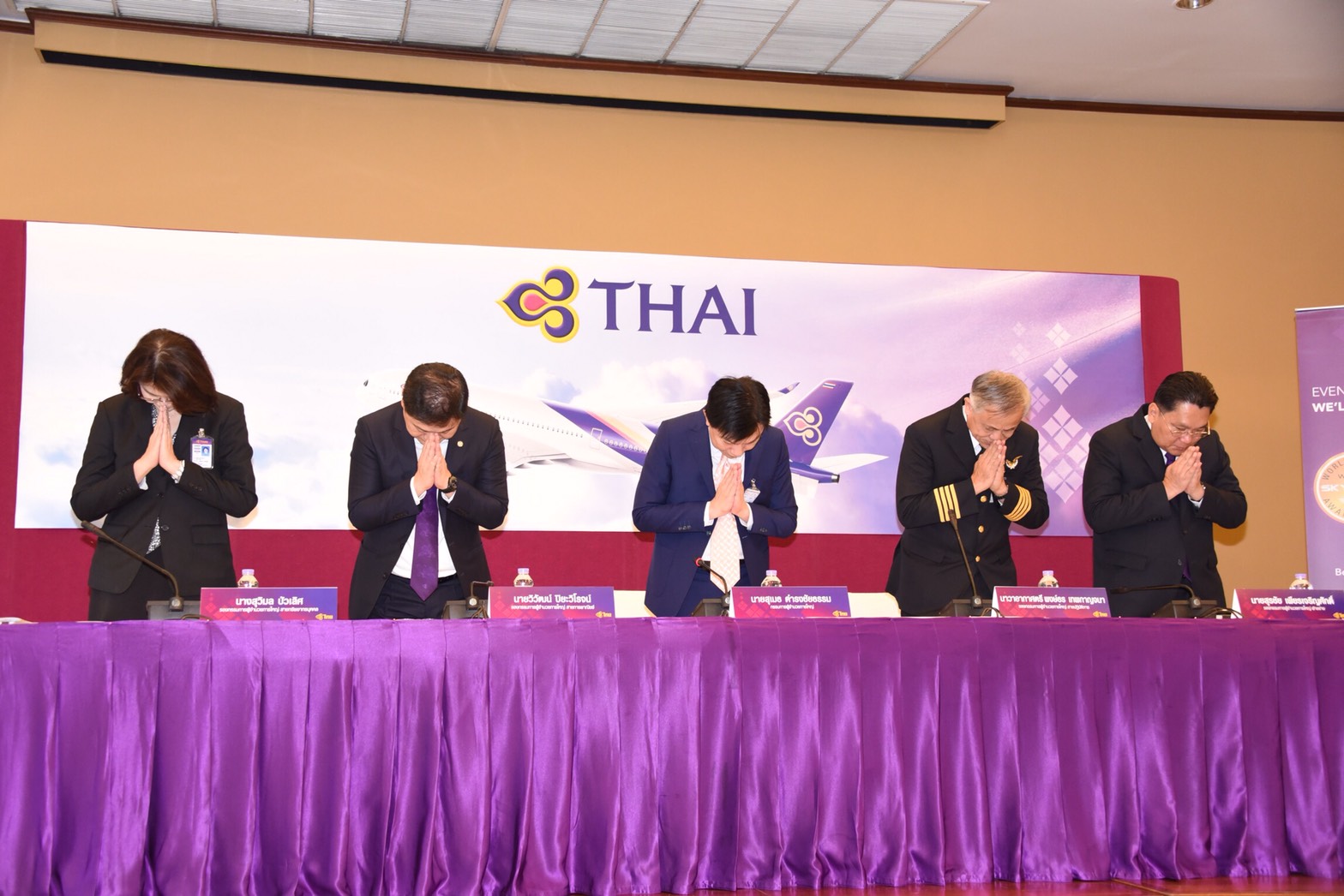 การบินไทยแถลงผลสอบสวนข้อเท็จจริงและการแก้ไขกรณีเที่ยวบิน TG971