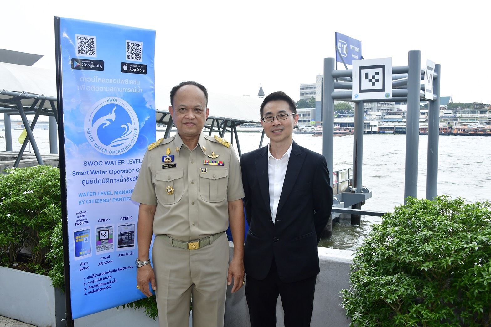 กรมชลฯจับมือ “ฟูจิตสึ” เปิดตัวแอป “SWOC WL” วัดระดับน้ำ