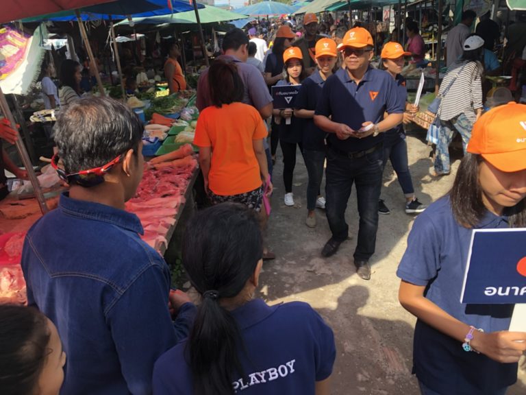 “พรรคอนาคตใหม่” ลุย “เมืองคอน” ประเดิมรับสมัครสมาชิกในภูมิภาค