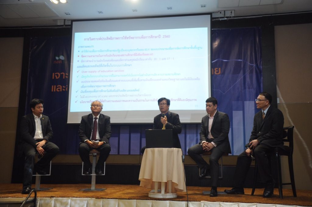 เปิดผลวิจัยพบรายจ่ายการศึกษาไทยสูงเกือบ 9 แสนล. ชี้ครอบครัวจนแบกรายจ่ายสูงกว่า ครอบครัวรวย 4 เท่า