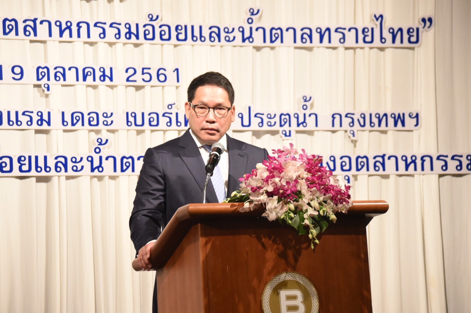 “อุตตม” รับปากช่วยชาวไร่อ้อยทั้งระยะสั้น-ยาว ดันสู่ไบโอชีวภาพให้ได้ ชี้เป็นแนวทางช่วยราคาสินค้าเกษตรตกระยะยาว