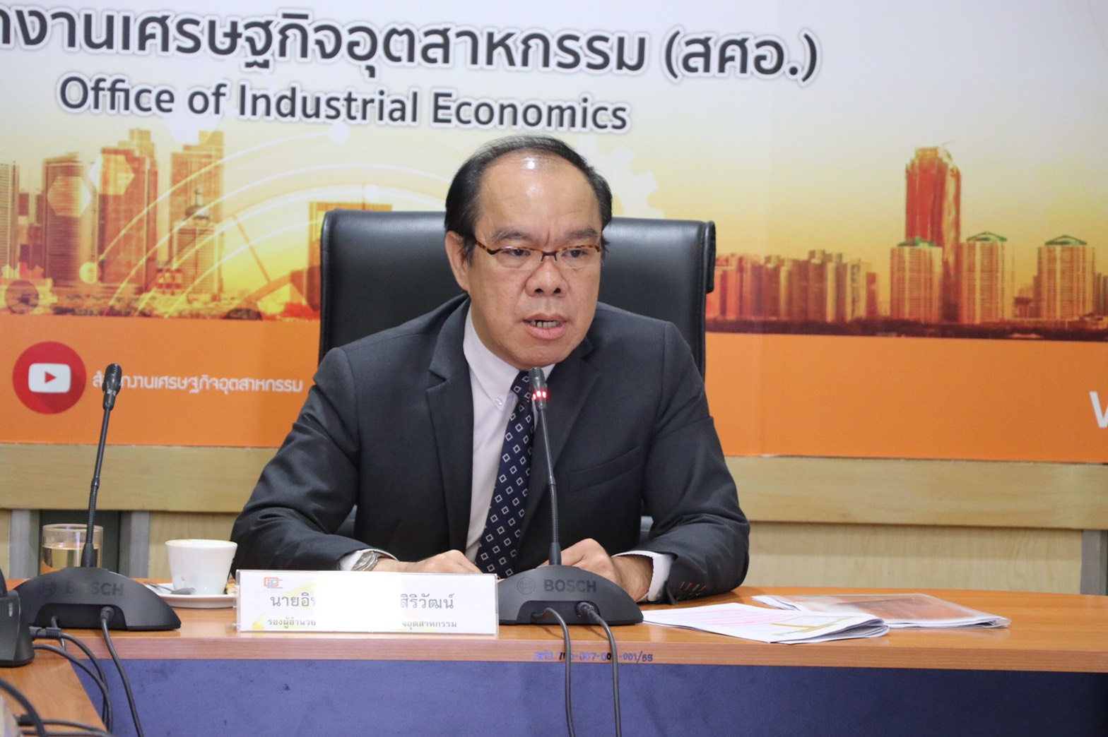 ดัชนีผลผลิตอุตสาหกรรมก.ย.ร่วง 2.6% แต่น้ำตาล ชิ้นส่วนอิเล็กฯ น้ำมัน ยังช่วยพยุงให้บวกไว้ได้ทั้งปี 61