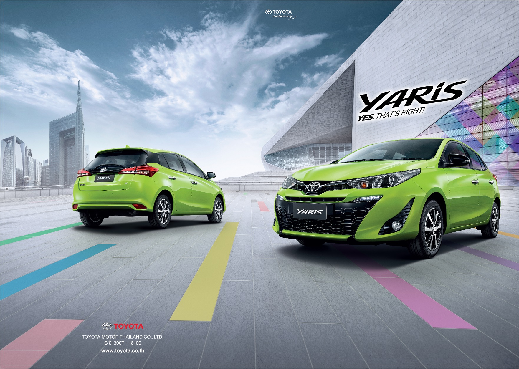 Autoweb direct. Тойота атив. Toyota right