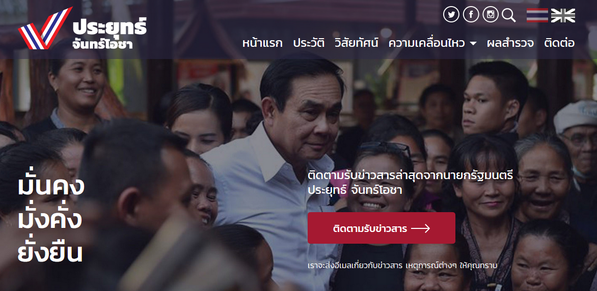 คน 3 โลก