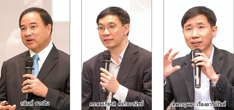 ปลุกพลังภาคเอกชน พลิกการศึกษาไทยสร้างคนคุณภาพ