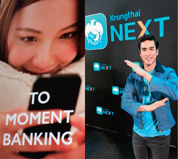 ศึกโมบายแบงกิ้งระอุ SCB EASY 20 ฟีเจอร์ใหม่ กรุงไทย NEXT แอปเดียวอยู่