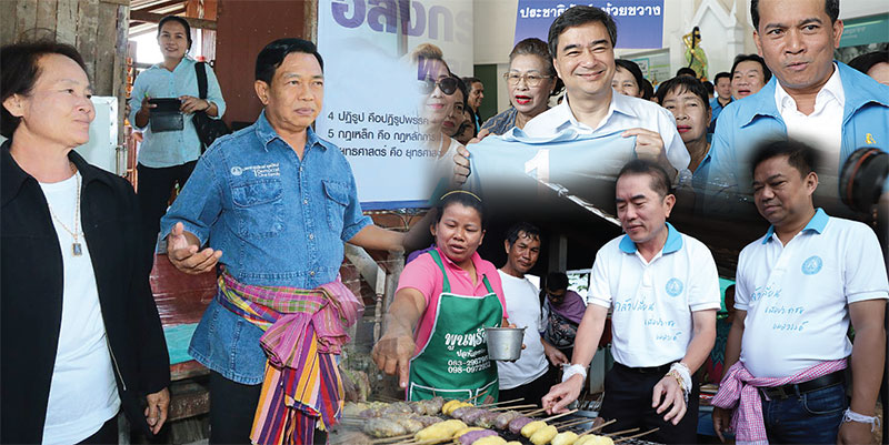 “ประชาธิปัตย์” ซ้อมเลือกตั้งใหญ่ วางโปรแกรมหาเสียงทั่วทิศ-ล้างภาพลักษณ์พรรคคนใต้