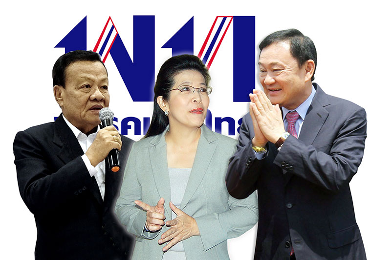 จับตา “ชินวัตร” สงบศึกเพื่อไทย ปิดเกม “เพื่อธรรม” เดิมพันเลือกตั้ง