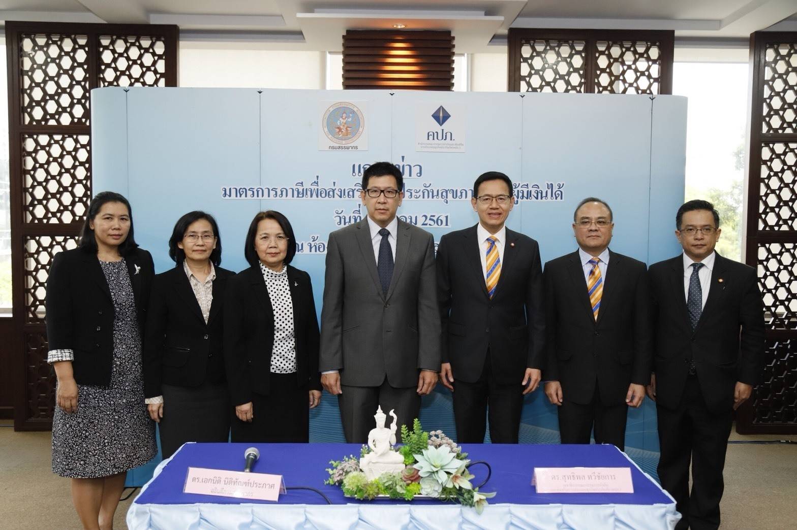 กรมสรรพากรจับมือกับ คปภ.เชื่อมโยงข้อมูลการลดหย่อนภาษีเพื่ออำนวยความสะดวกให้ผู้ทำประกันสุขภาพ