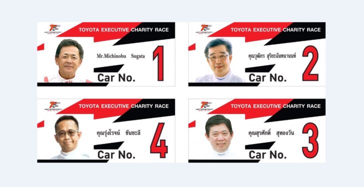 toyota-executive-charity race 2