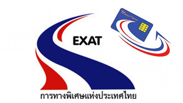 ไม่เสียค่าโง่ได้เยอะกว่านี้! บอร์ดการทางพิเศษฯจ่อจ่ายโบนัสต่ำกว่า 5 เดือน