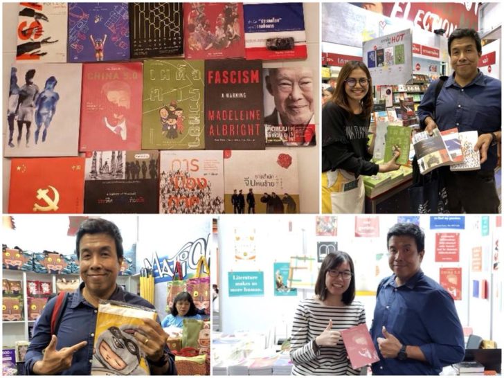 ‘ชัชชาติ’ เผยประโยคโดนใจใน ‘ประเทศกูมี’ ทำตนต้องรีบไปงานสัปดาห์หนังสือ