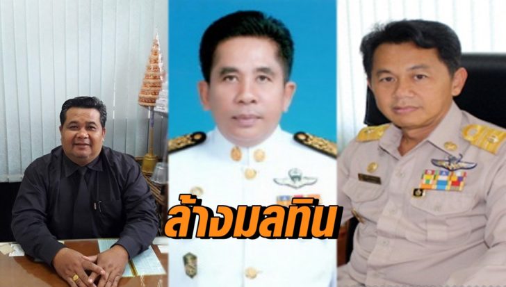 บิ๊กตู่คืนเก้าอี้ “นายกเล็ก” ล้างมลทิน เตรียมเริ่มงาน จันทร์นี้ทันที