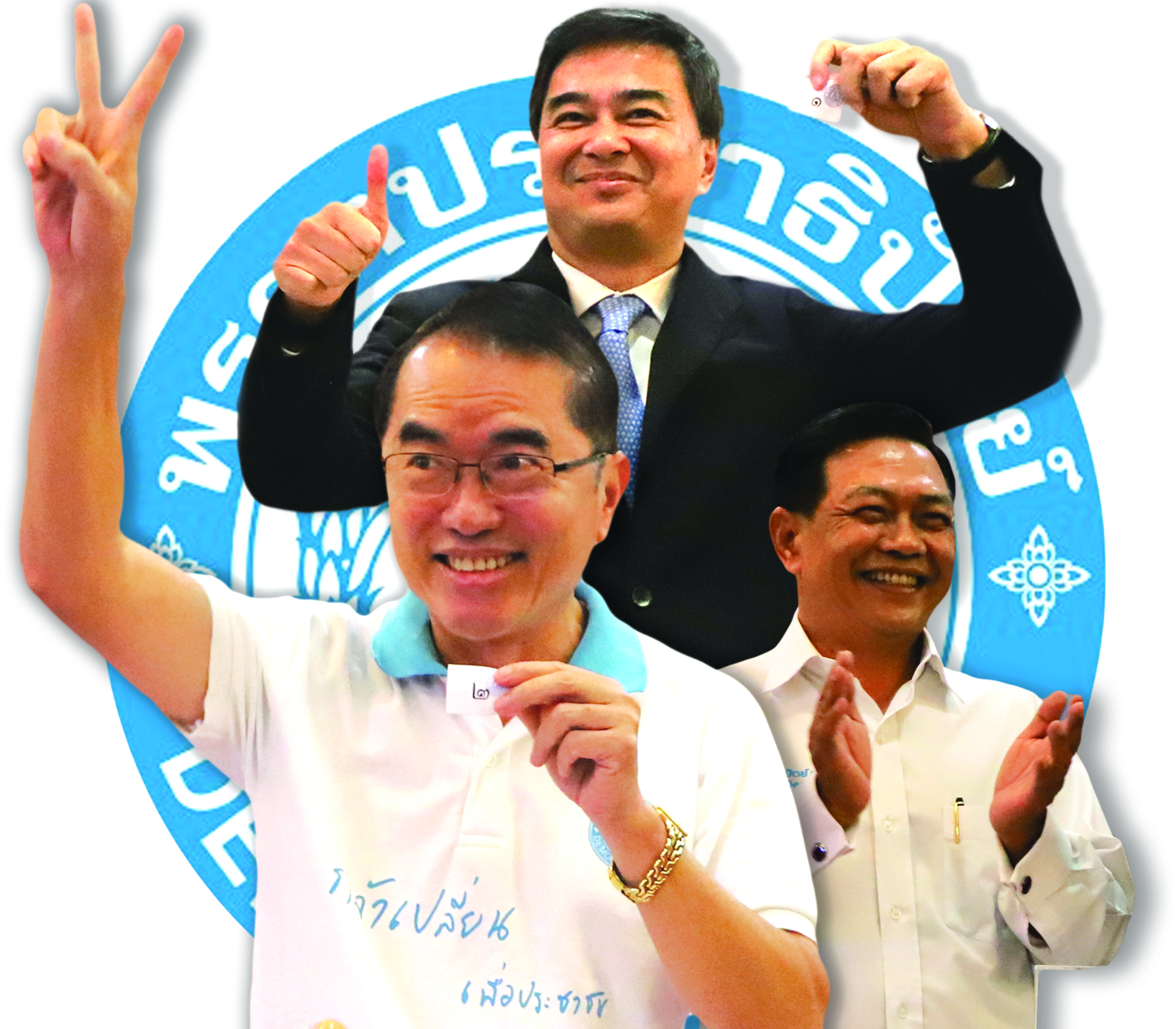 ศึกสามเส้าชิงหัวประชาธิปัตย์ “หมอวรงค์” : ล้ม “อภิสิทธิ์”-กู้วิกฤตผู้นำ !!