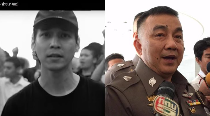 ประเทศกูมี - ศรีวราห์ แร็พ’ประเทศกูมี’หมิ่นเหม่ ‘ศรีวราห์’ฟังแล้วสุ่มเสี่ยง เชิญให้ปากคำ ส่อขัดคสช.