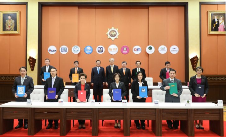ภาพ 9 แบงก์รัฐผนึก PTTOR และไปรษณีย์ไทย บริการท_0