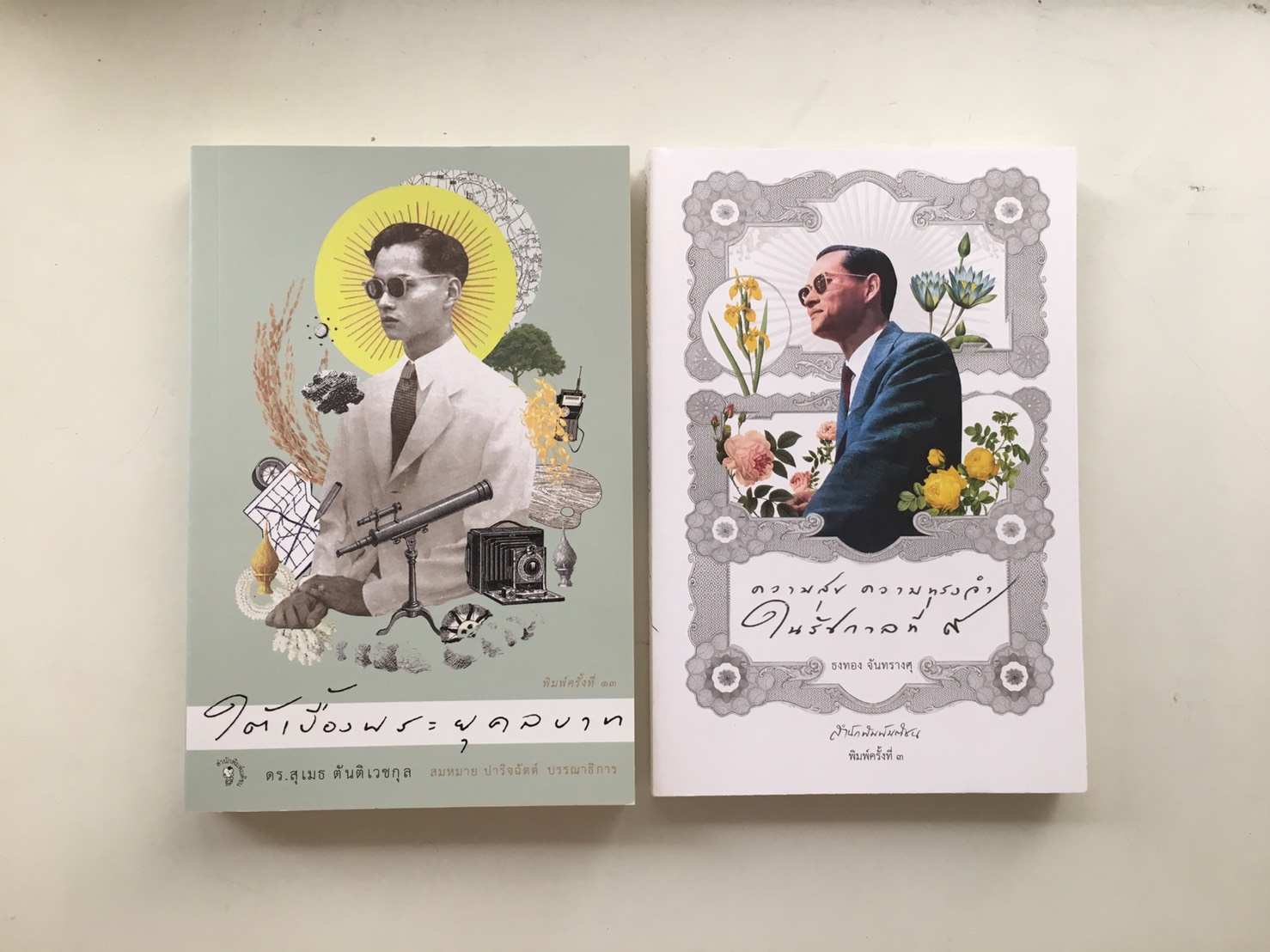 โค้งสุดท้ายงานสัปดาห์หนังสือฯ ประชาชนยังหาซื้อเก็บ“หนังสือในหลวง ร.๙”
