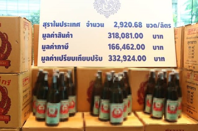 สรรพสามิตจับ-ปรับสินค้าผิดกฎหมาย จำนวน 532 คดี คิดเป็นเงินค่าปรับ 7.34 ล้านบาท