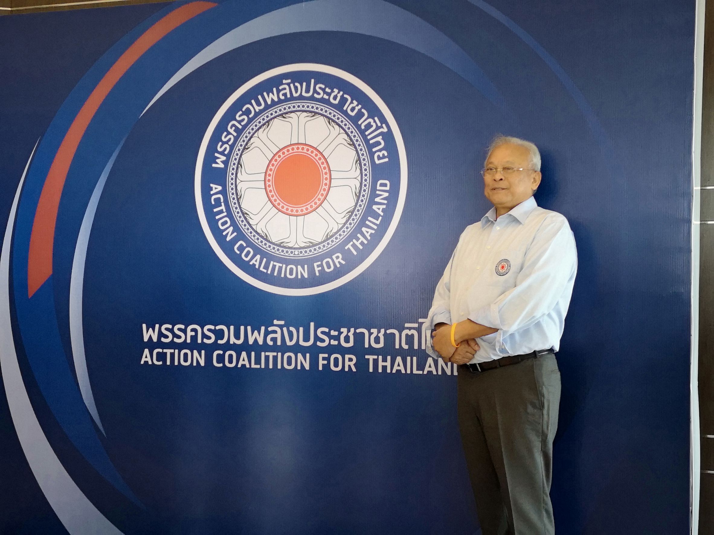 รปช. ยัน “สุเทพ” เรี่ยไรวันละบาทคือค่าบำรุง หวังประชาชนเป็นเจ้าของพรรค