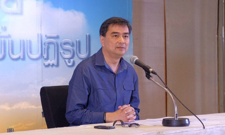 “อภิสิทธิ์” ตีเมืองหลวง “ถาวร” บุกสงขลา หาเสียงหัวหน้าประชาธิปัตย์