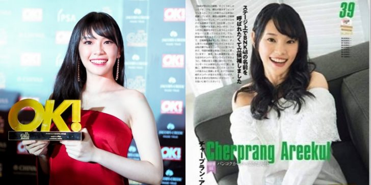 ‘เฌอปราง’ ทำใจโดนถล่ม! หลังภาพ AKB48 SENBATSU2018 ถูกมองคล้ายปกหนังโป๊ญี่ปุ่น !!?