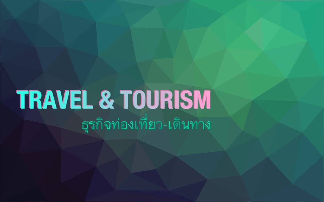 “ทีเส็บ” ชูมาตรฐานTMVS ยกระดับไมซ์ไทยสู่สากล