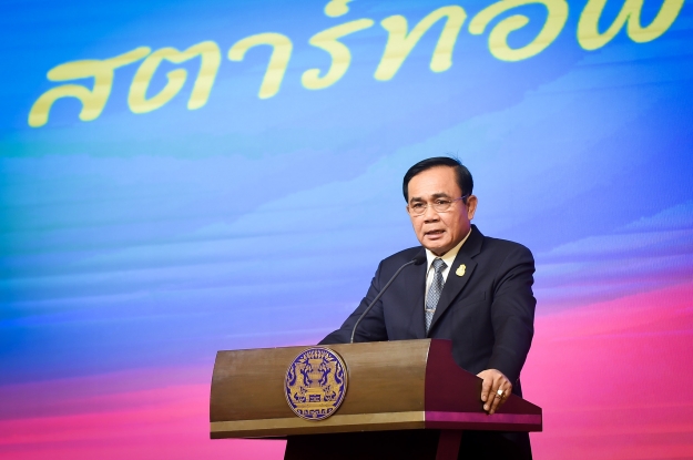 “บิ๊กตู่” ปลื้มฟังแร็พ Thailand 4.0  ยันไม่ปิดกั้นเพลงด่า แม้กระทบจิตใจ